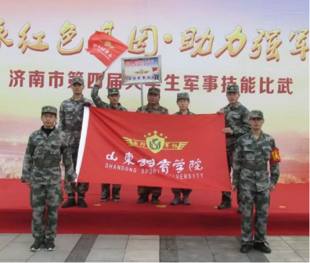 军事比武
